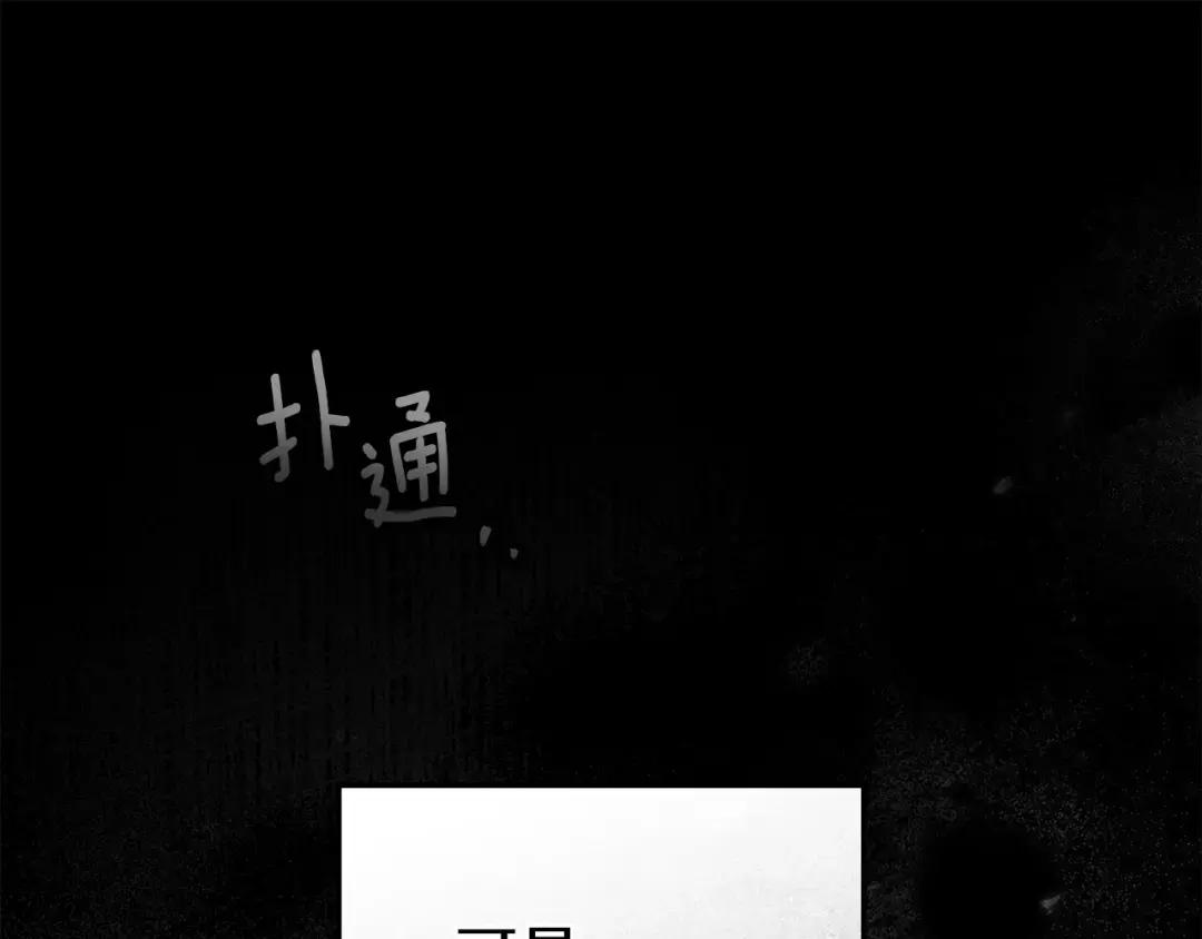 第144话 父女对峙 第35页