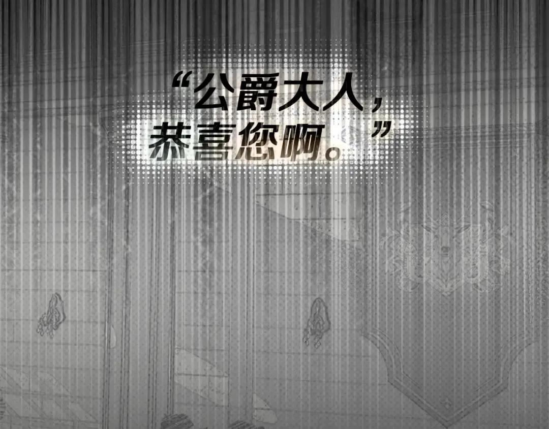 第144话 父女对峙 第40页