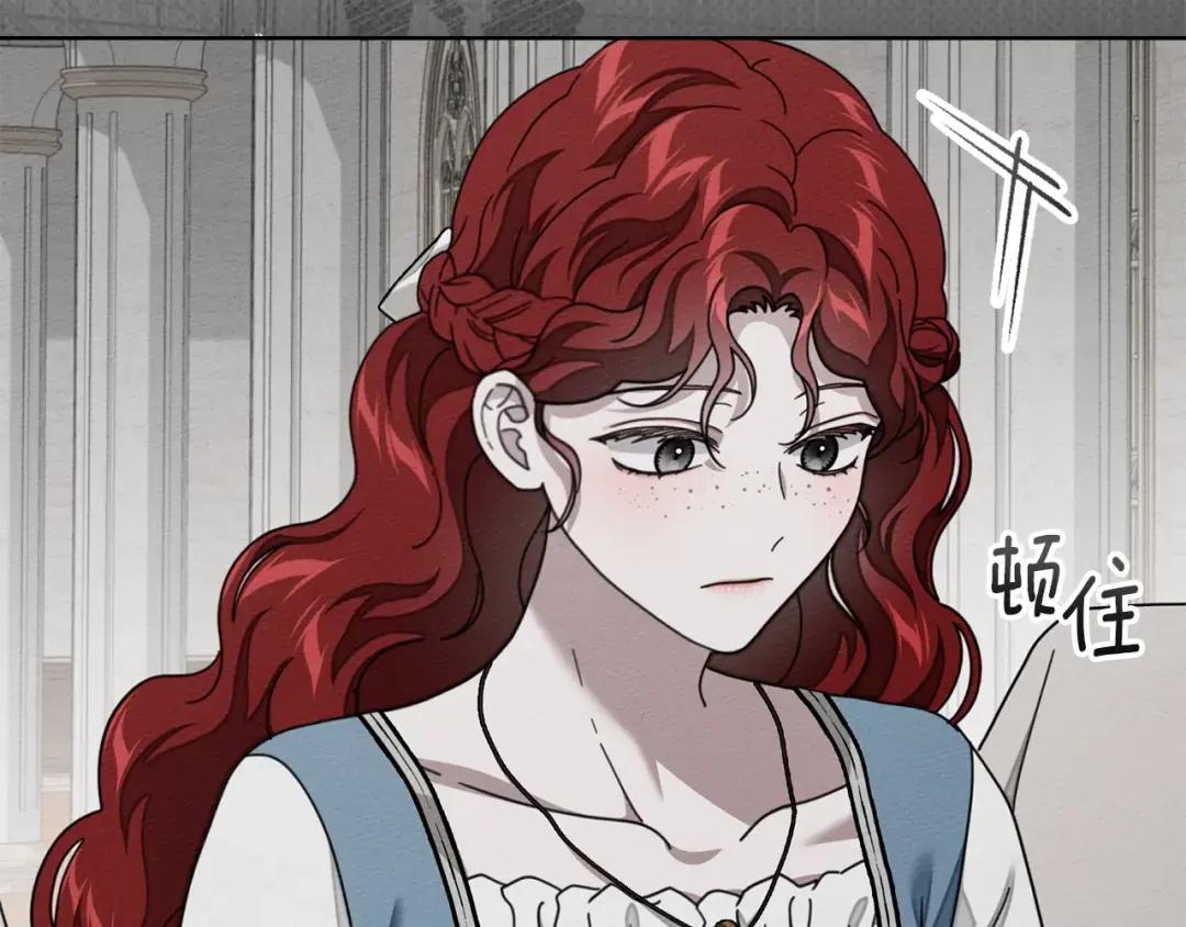 第144话 父女对峙 第41页
