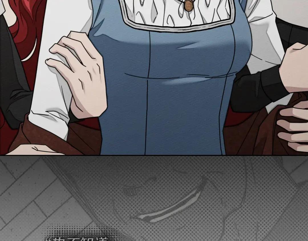 第144话 父女对峙 第42页