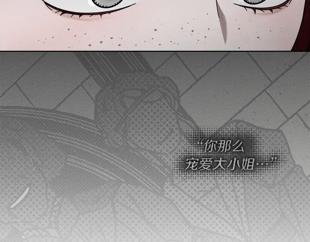 第144话 父女对峙 第44页