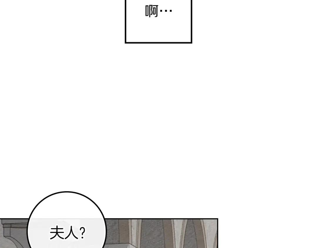 第144话 父女对峙 第46页