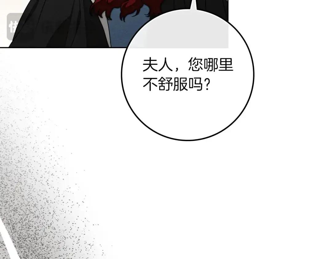 第144话 父女对峙 第48页