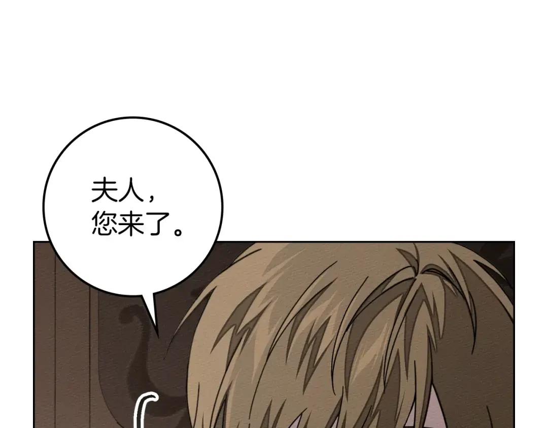 第144话 父女对峙 第57页