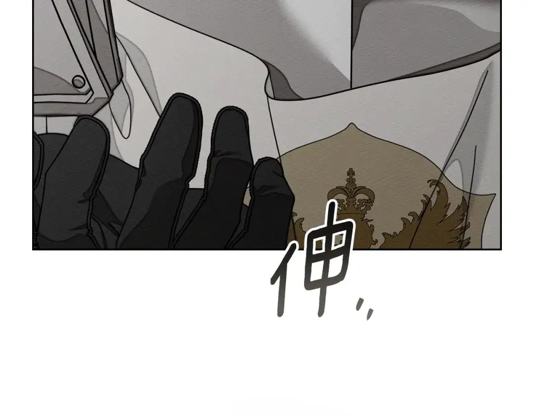 第144话 父女对峙 第59页