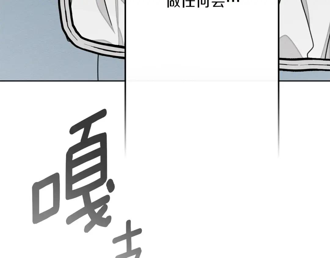第144话 父女对峙 第70页