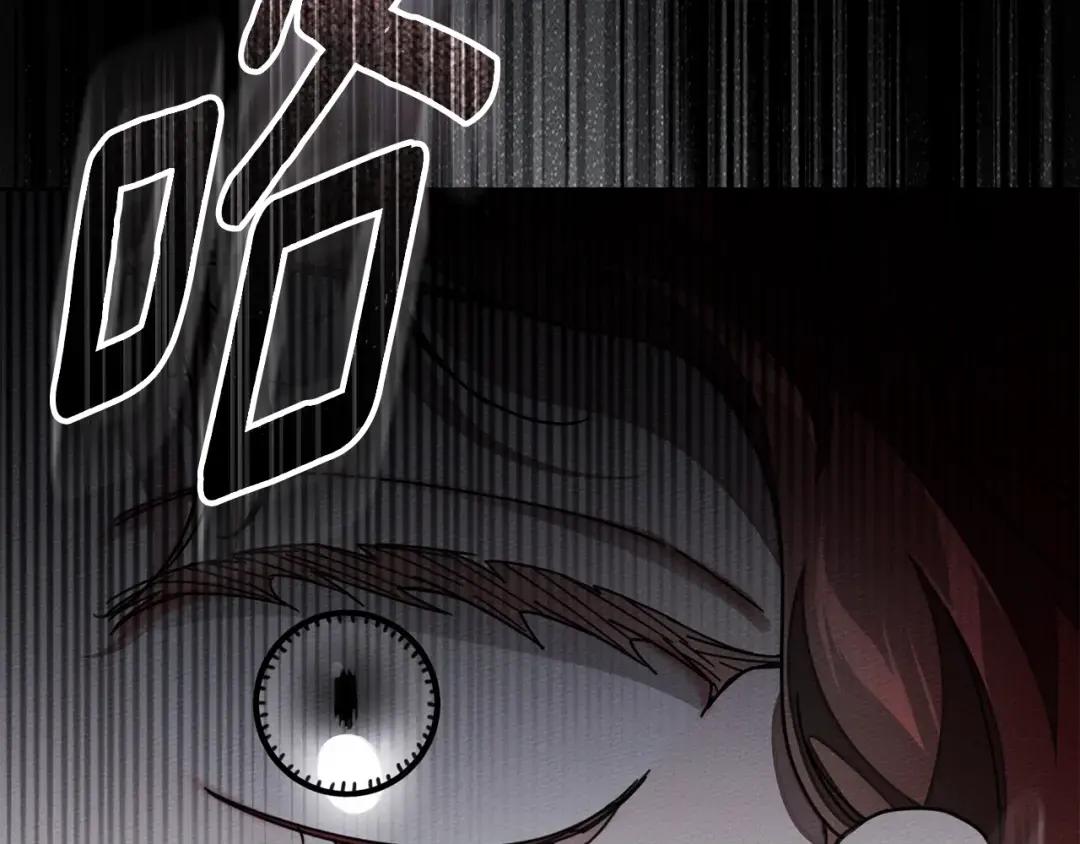 第144话 父女对峙 第80页