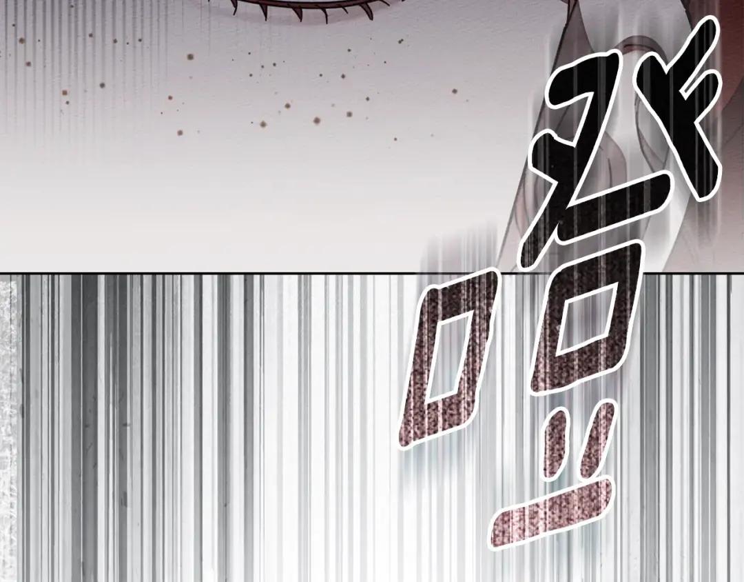 第144话 父女对峙 第81页