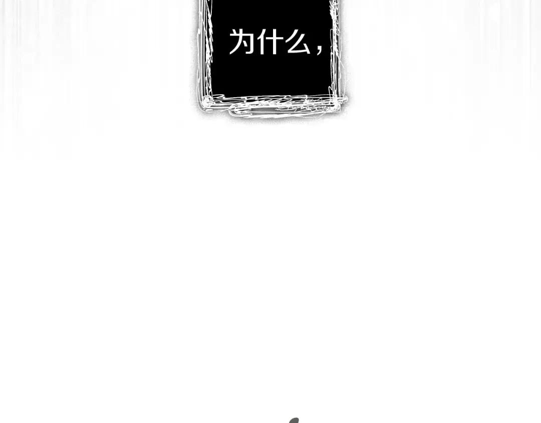 第144话 父女对峙 第83页
