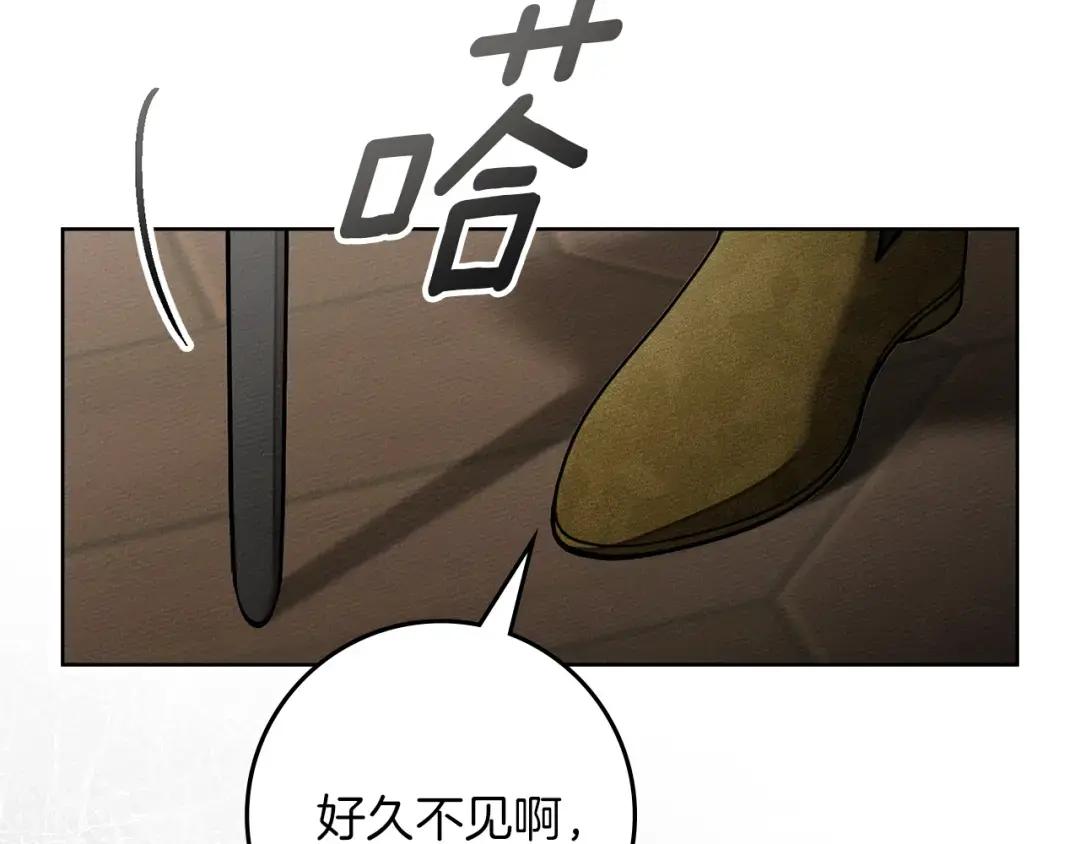 第144话 父女对峙 第84页