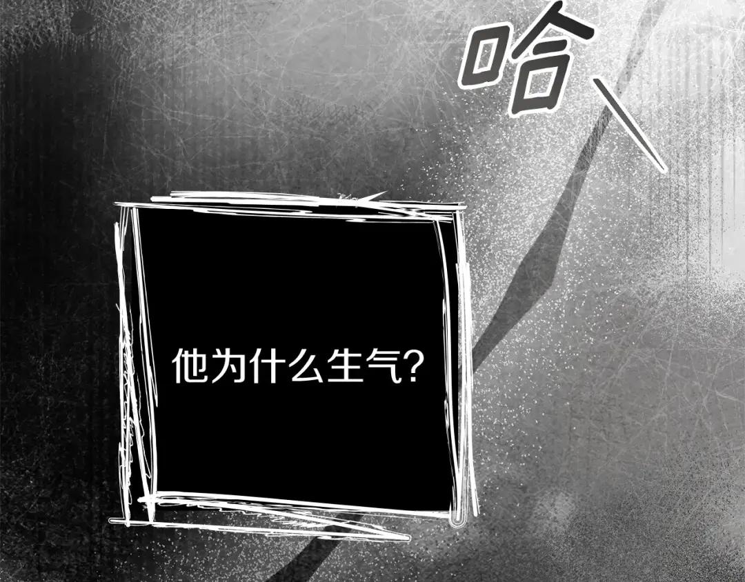 第144话 父女对峙 第86页