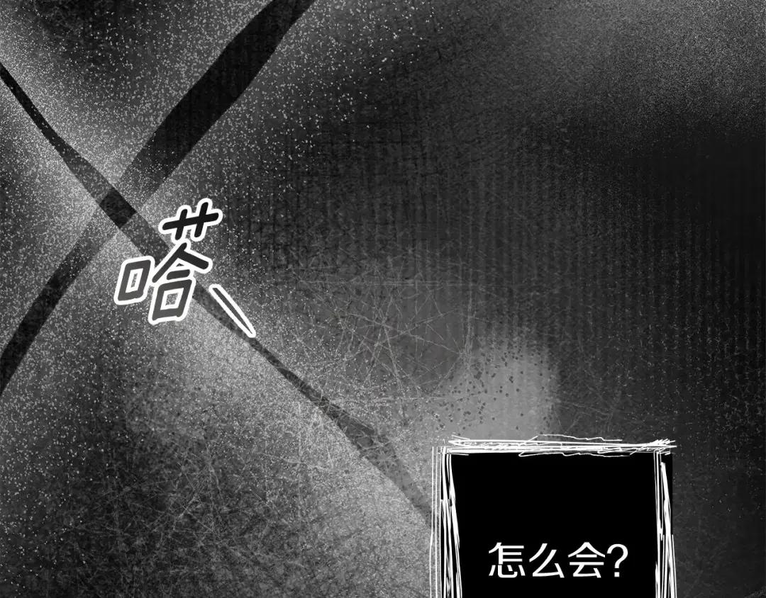 第144话 父女对峙 第87页