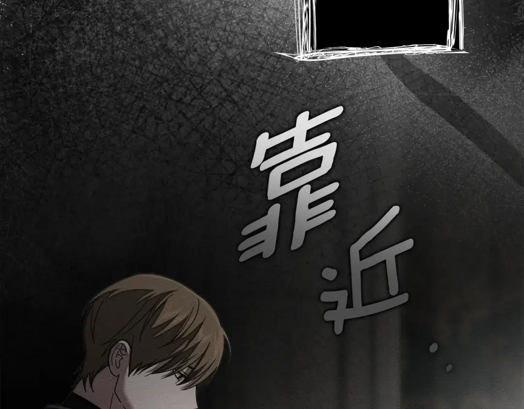 第144话 父女对峙 第88页
