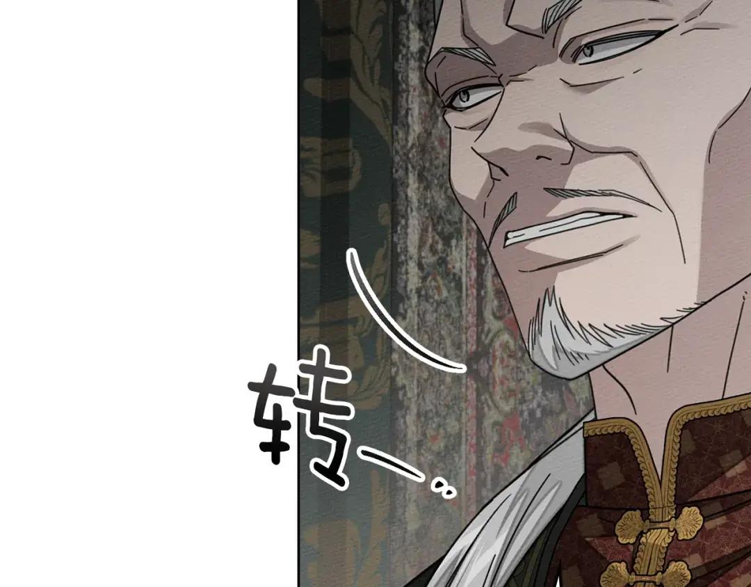 第144话 父女对峙 第95页