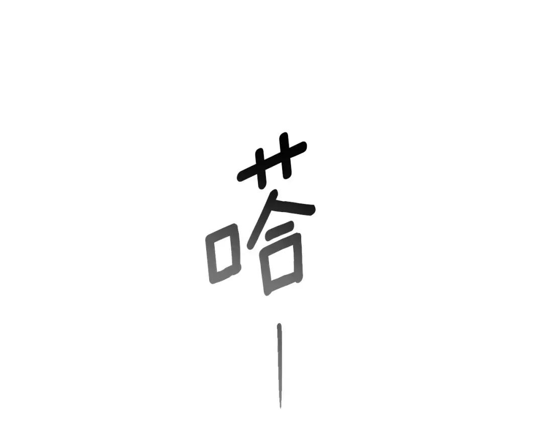 第144话 父女对峙 第120页
