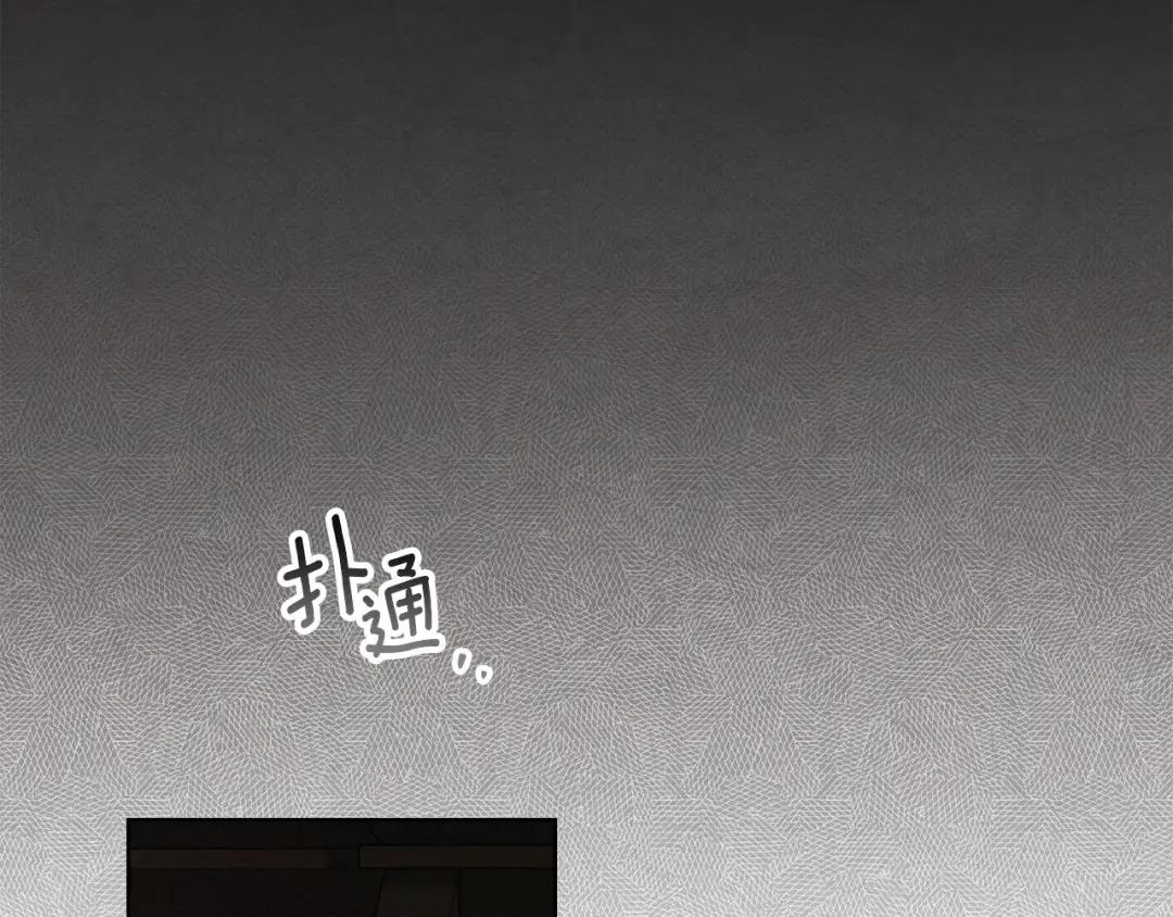 第144话 父女对峙 第123页