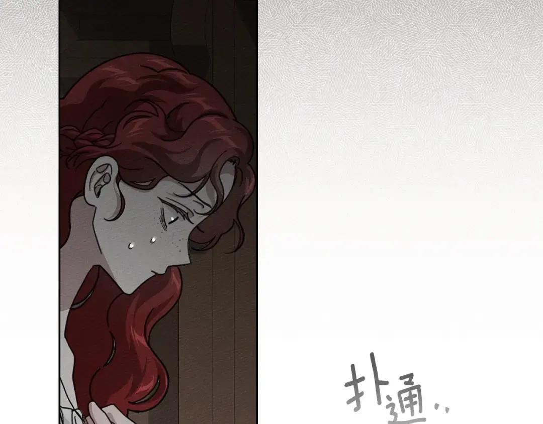 第144话 父女对峙 第124页