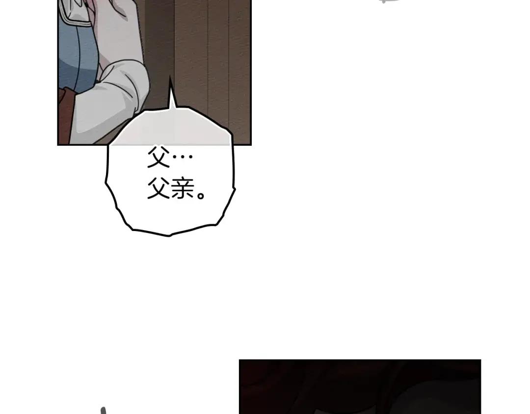 第144话 父女对峙 第125页