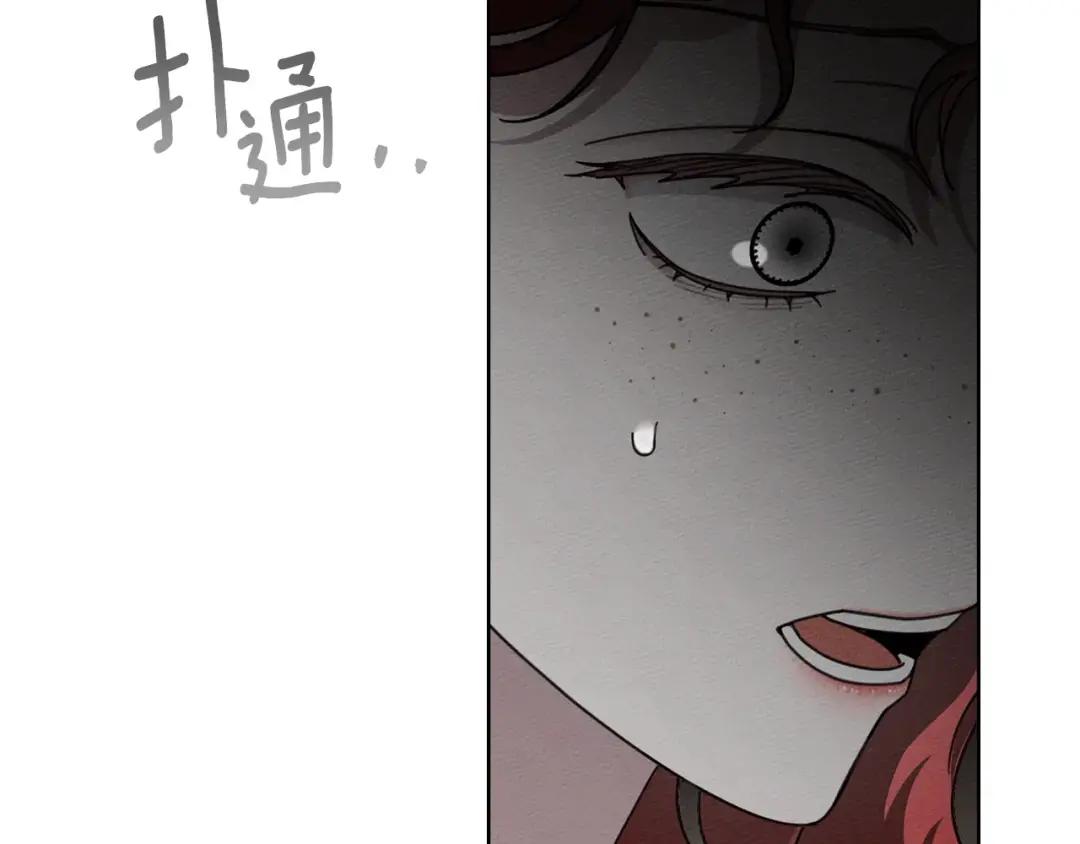 第144话 父女对峙 第126页