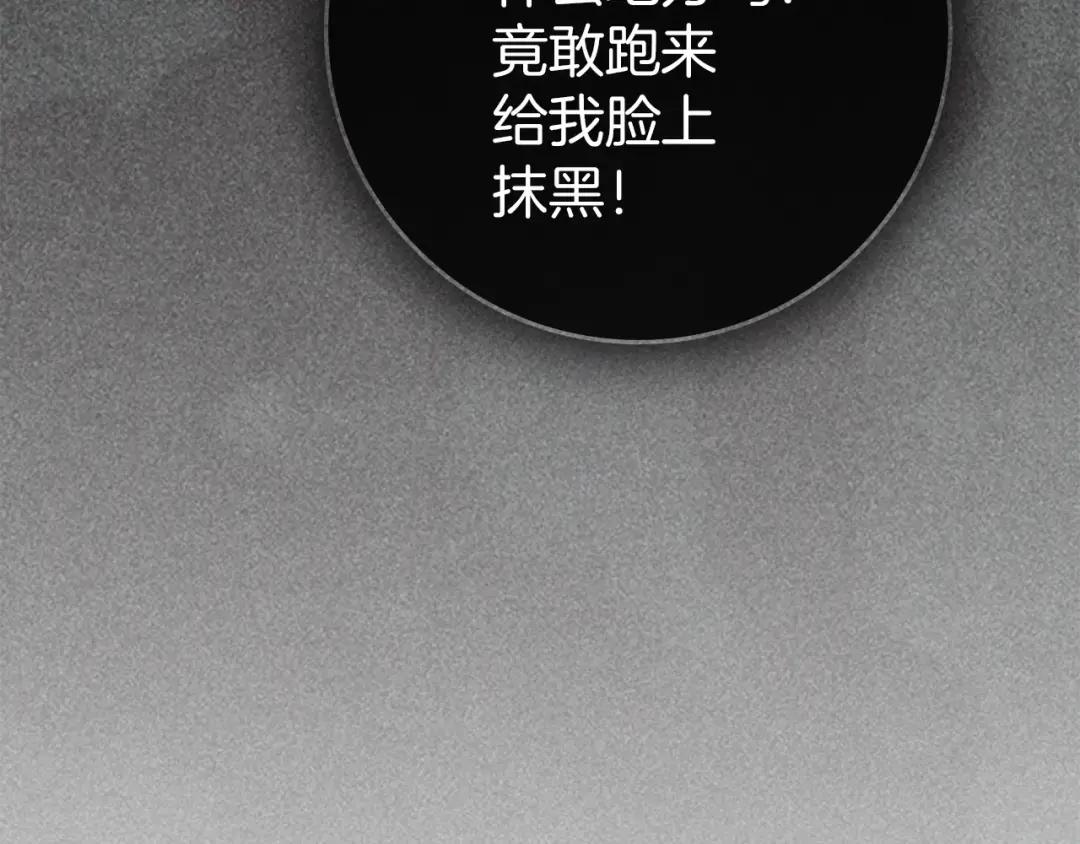 第144话 父女对峙 第136页