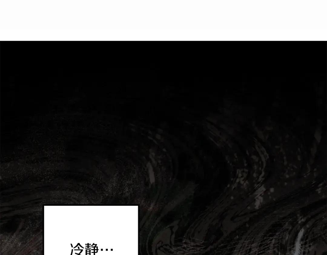 第144话 父女对峙 第138页
