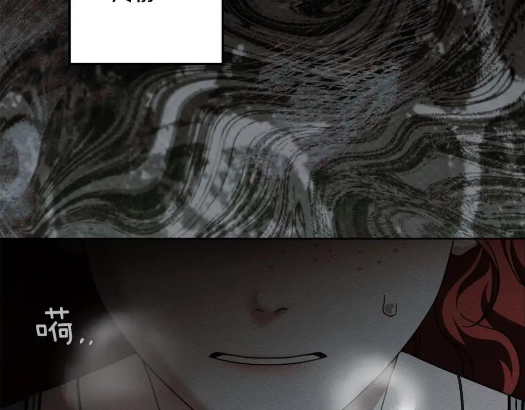 第144话 父女对峙 第139页