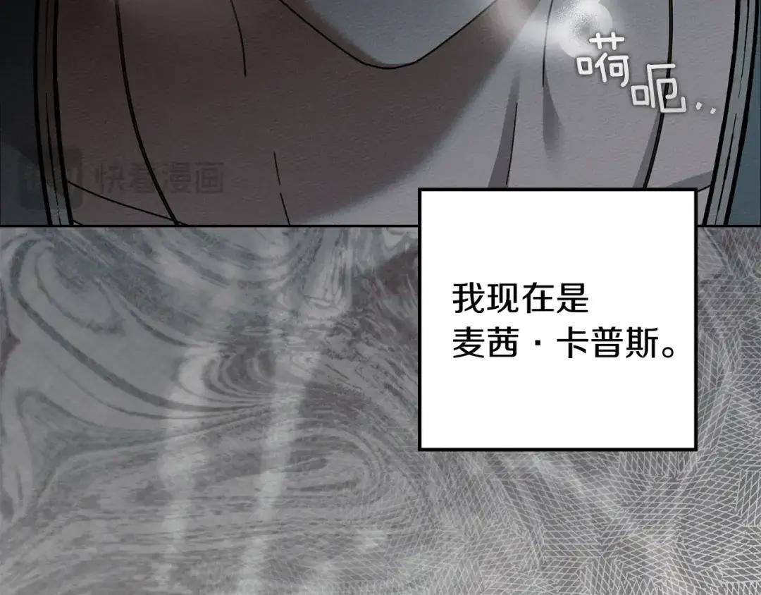 第144话 父女对峙 第140页