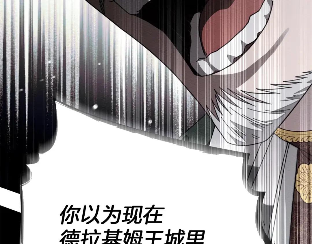 第144话 父女对峙 第163页