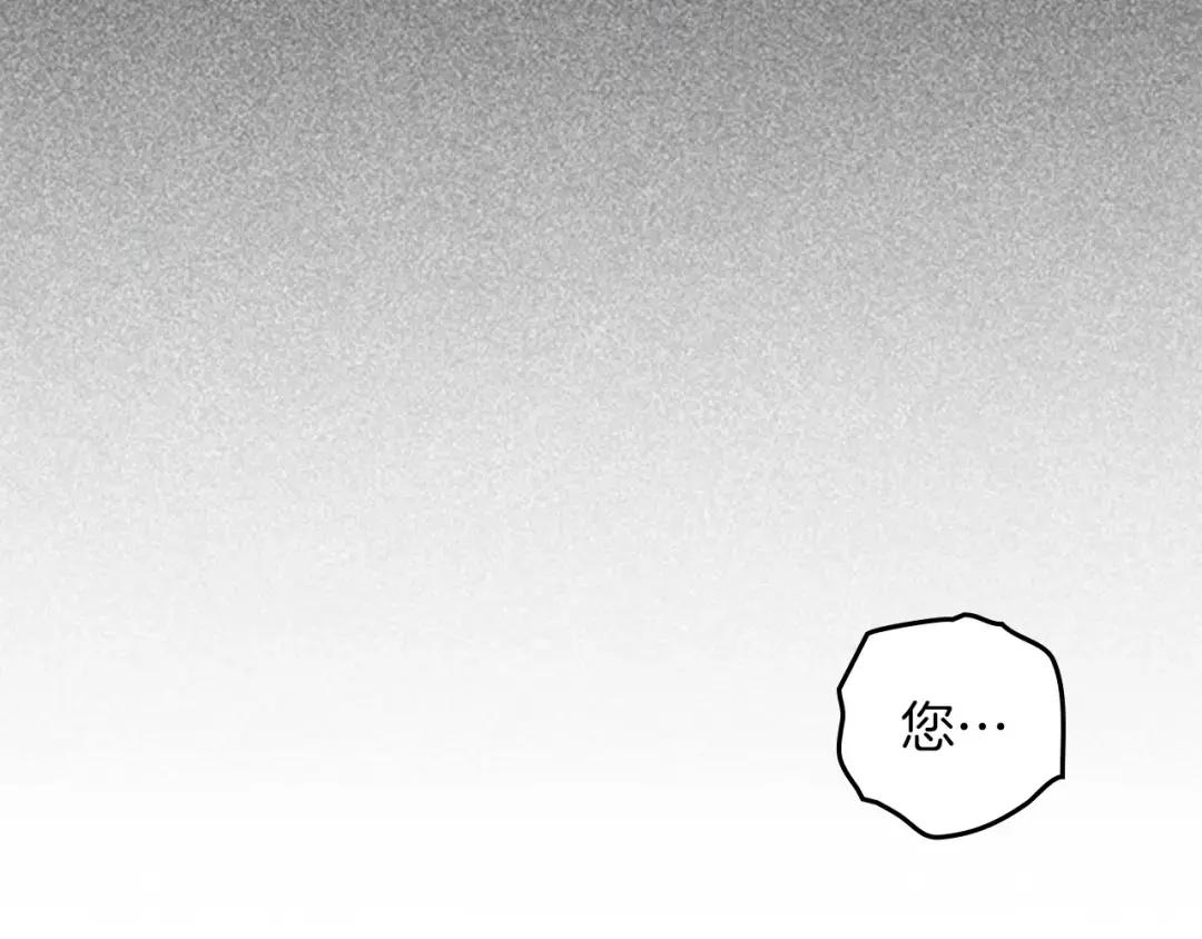 第144话 父女对峙 第174页