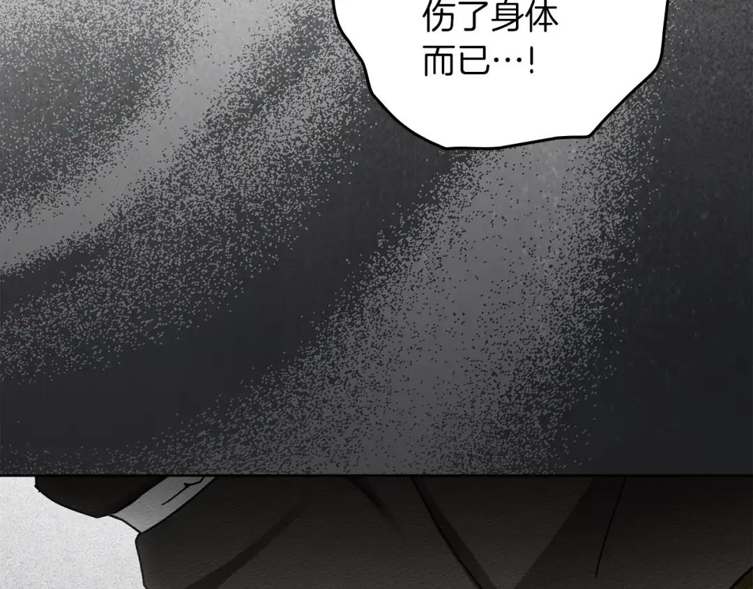 第144话 父女对峙 第178页