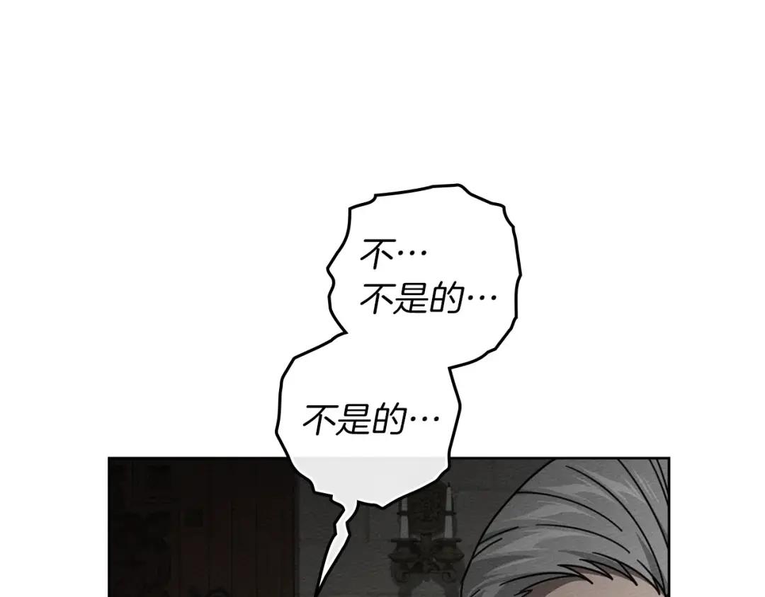 第144话 父女对峙 第185页