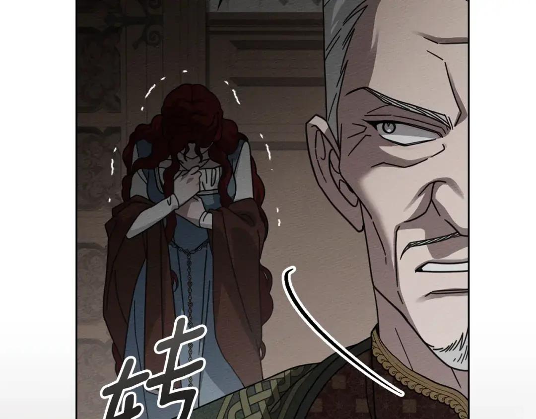 第144话 父女对峙 第186页