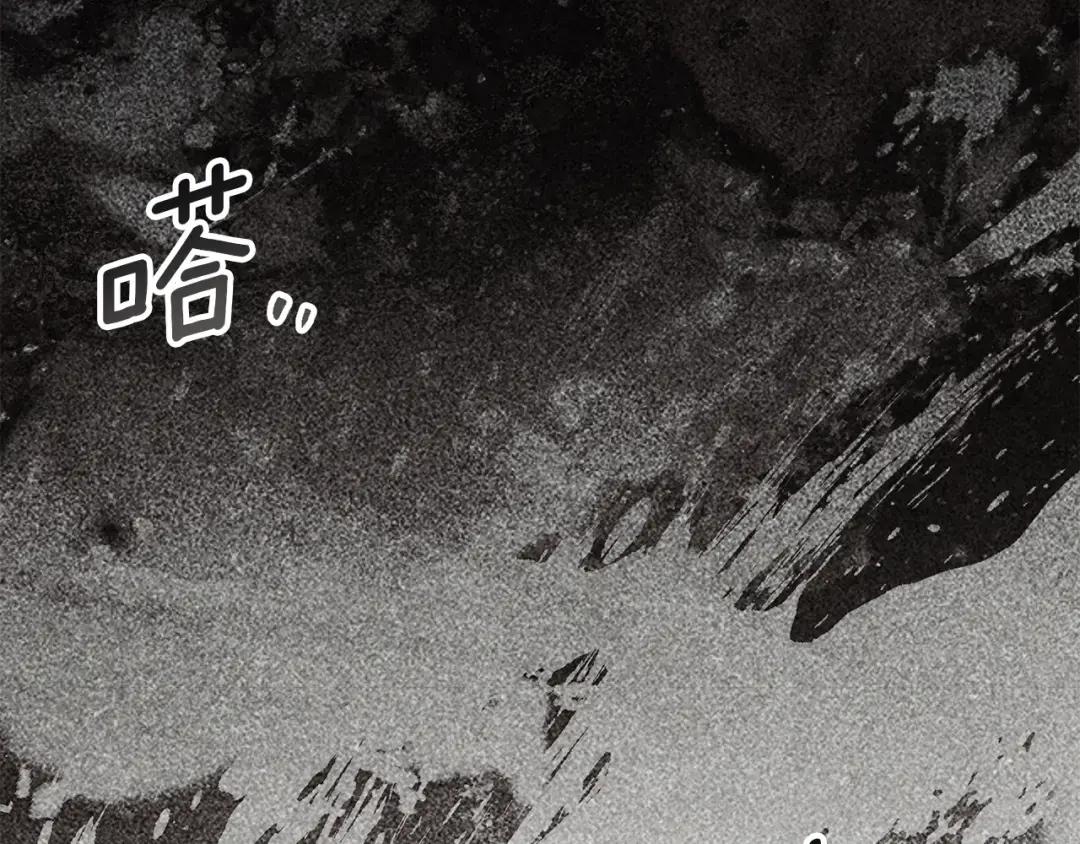 第144话 父女对峙 第197页