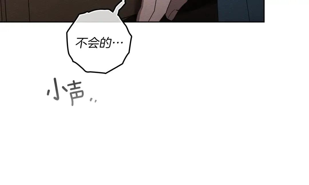 第144话 父女对峙 第202页
