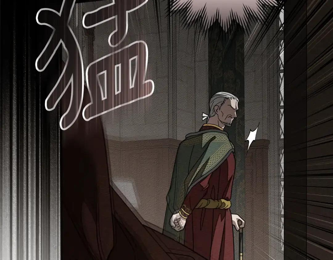 第144话 父女对峙 第206页