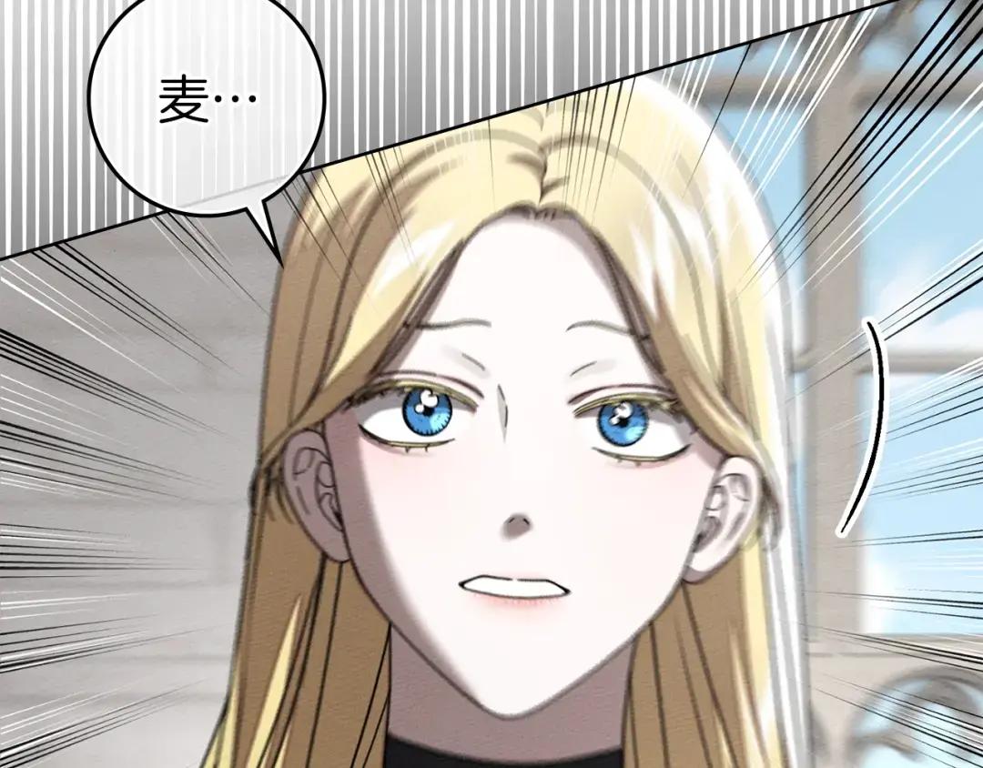 第144话 父女对峙 第213页