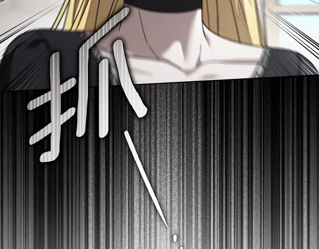 第144话 父女对峙 第214页