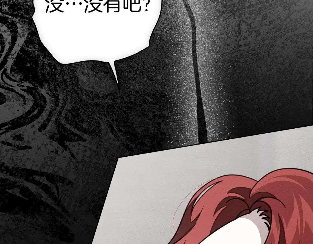 第144话 父女对峙 第223页