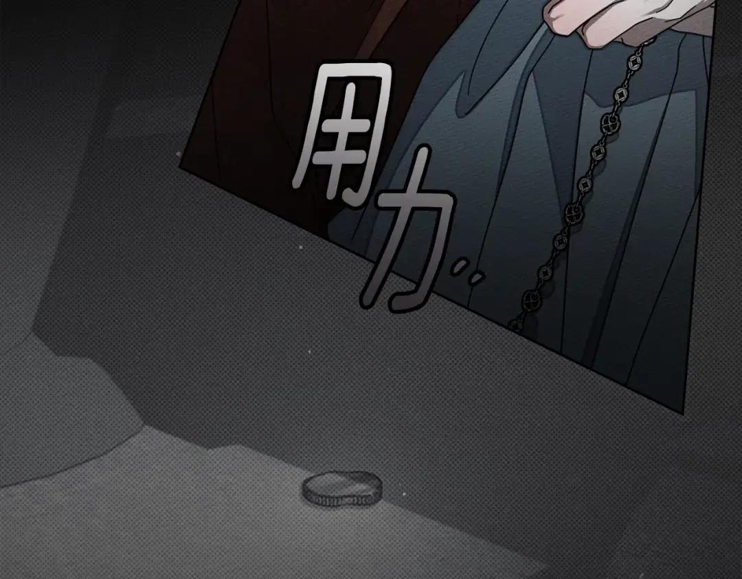 第144话 父女对峙 第238页