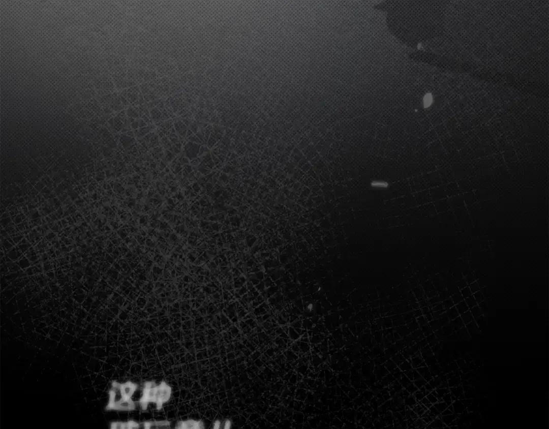 第144话 父女对峙 第239页