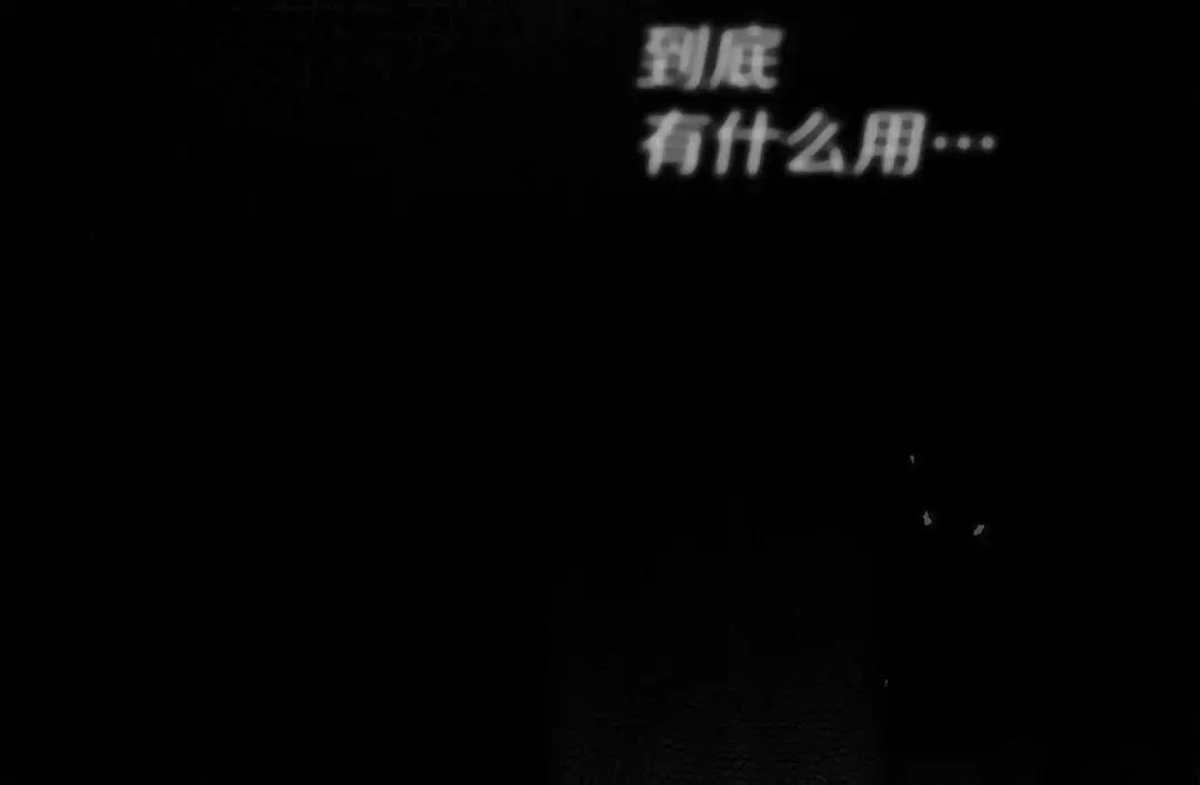 第144话 父女对峙 第241页