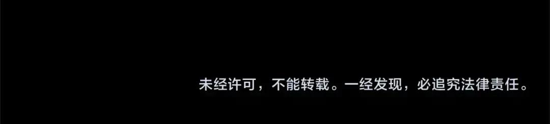 第144话 父女对峙 第248页