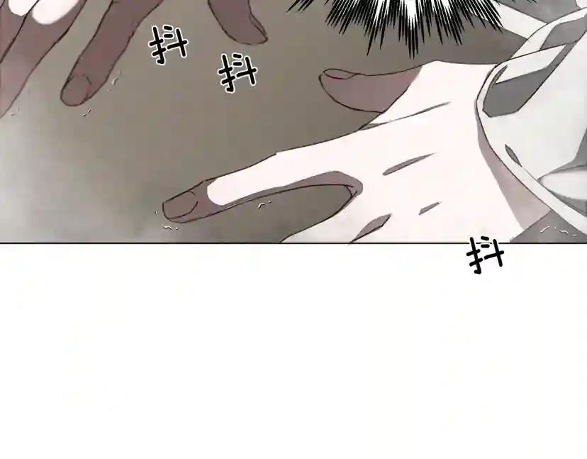 第25话 这是战争 第3页