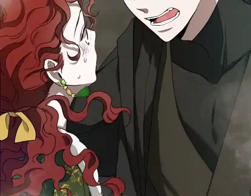 第25话 这是战争 第10页