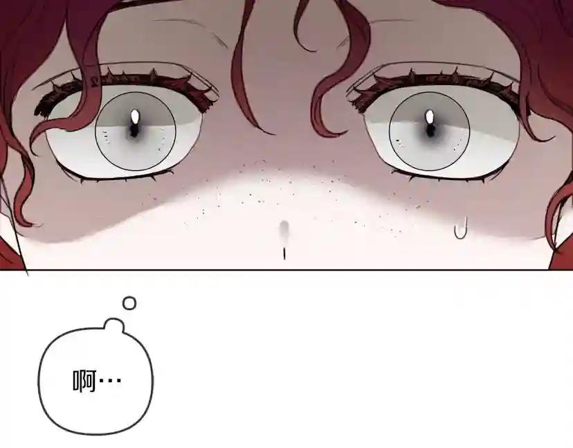 第25话 这是战争 第17页