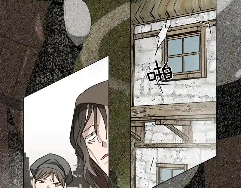 第25话 这是战争 第23页