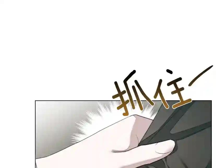 第25话 这是战争 第26页