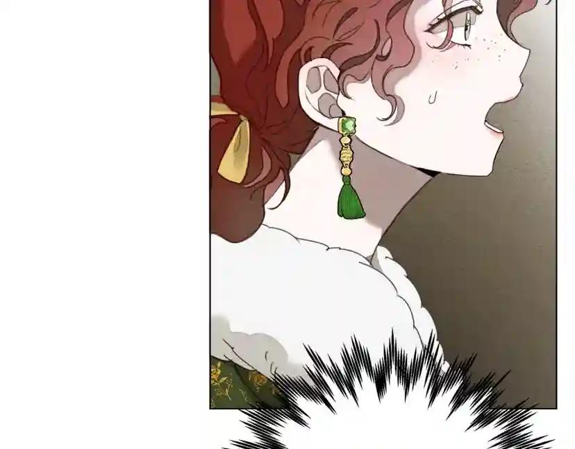 第25话 这是战争 第29页