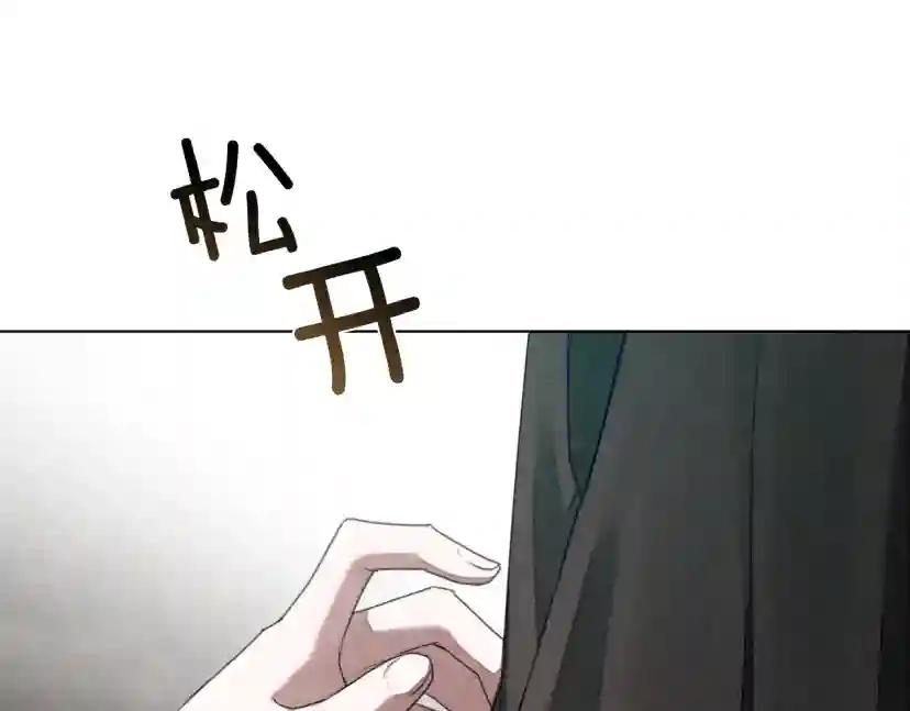 第25话 这是战争 第34页