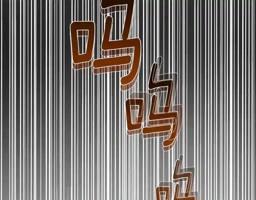 第25话 这是战争 第44页